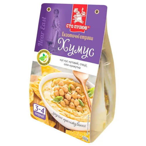 Хумус Сто Пудів 122г