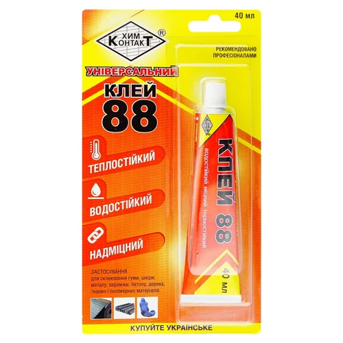 Клей Хімконтакт 88 універсальний 40мл