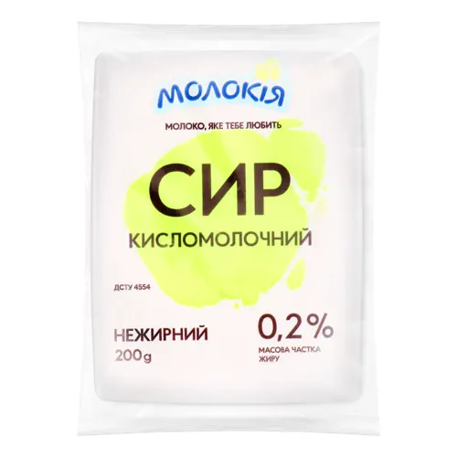 Сир кисломолочний 0.2% Молокія м/у 200г