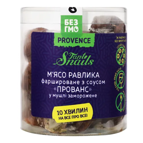 М'ясо равлика фаршироване з соусом Прованс у мушлі Tante Snails п/б 210г