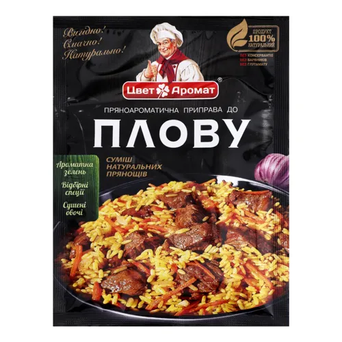 Приправа до плову ЦветАромат м/у 25г