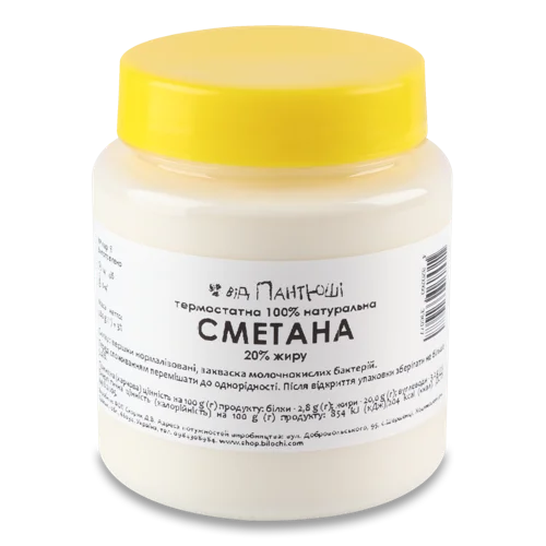 Сметана Термостатна 20% Від Пантюші, п/б, 280г