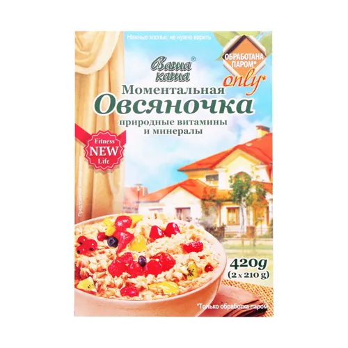 Каша швидкого приготування Миттєва Вівсяночка Ваша каша