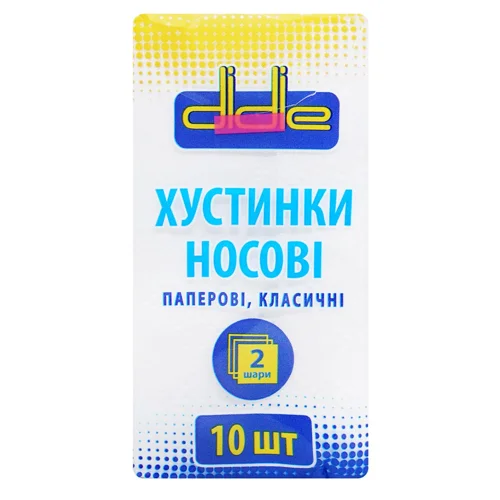 Хустинки носові Didie двошарові 10шт