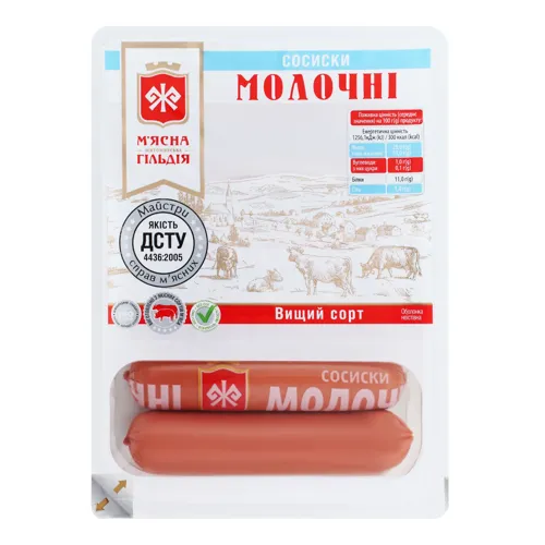Сосиски вищого сорту Молочні М'ясна Гільдія п/у 0.285кг