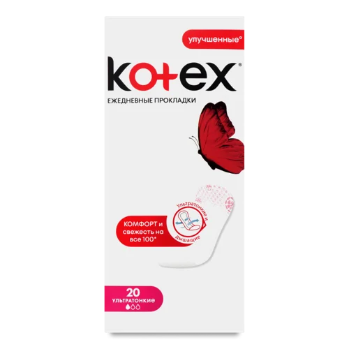 Гігієнічні Щоденні Прокладки Ultraslim Kotex, Вищий Ґатунок, 20 шт