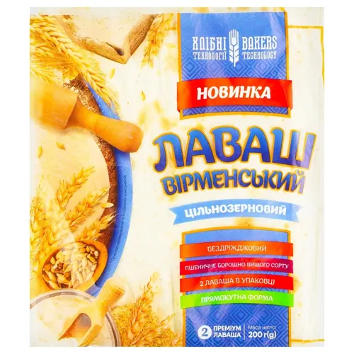 Лаваш вірменський цільнозерновий 0,2кг