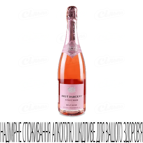 Вино ігристе Brut Dargent Pinot Noir rose, 0,75л