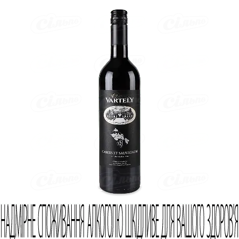 Вино Chateau Vartely Cabernet Sauvignon червоне напівсолодке, 0,75л