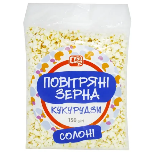 Попкорн Субота солоний 150г