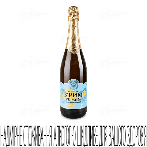 Вино ігристе ArtWinery Крим Україна біле несолодке, 0,75л