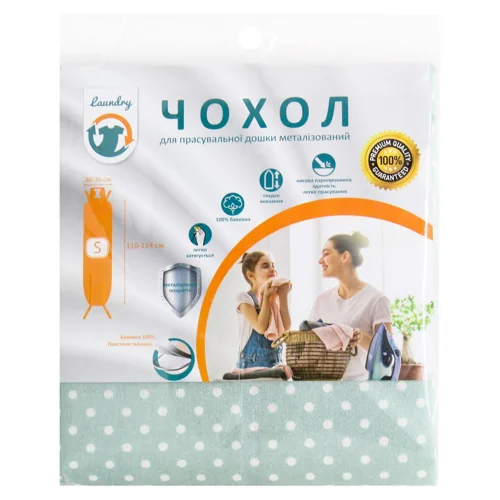Чохол Laundry Листя для прасувальної дошки р.S