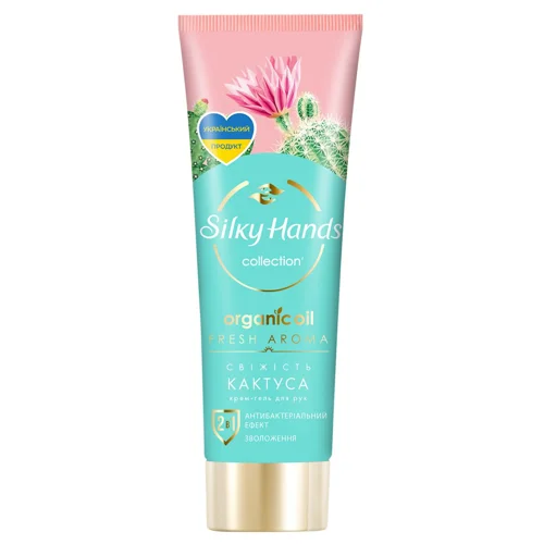 Крем для рук Silky hands Свіжість 72мл