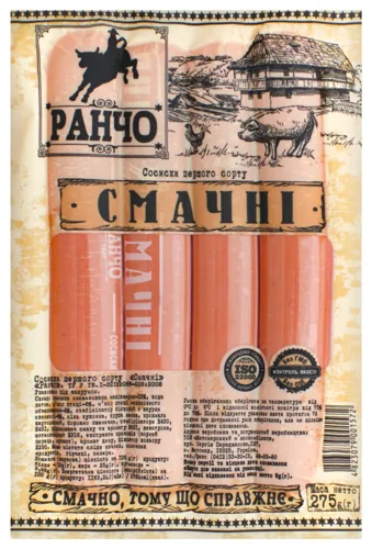 Сосиски першого сорту Смачні Ранчо вищого ґатунку 275г