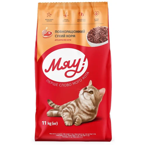 Корм сухий Мяу! з м'ясом, рисом та овочами для котів 11кг