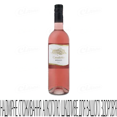 Вино Casaletto Rosato, 0,75л