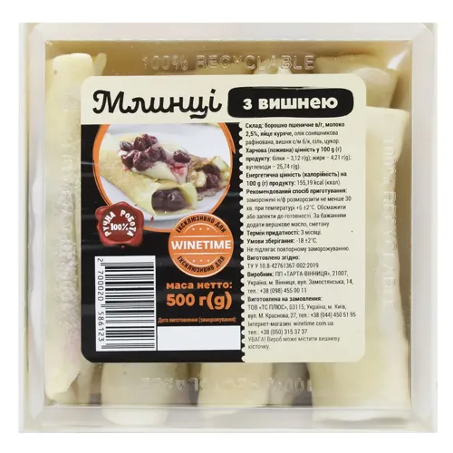 Млинці Тарта-Вінниця з вишнею 500г