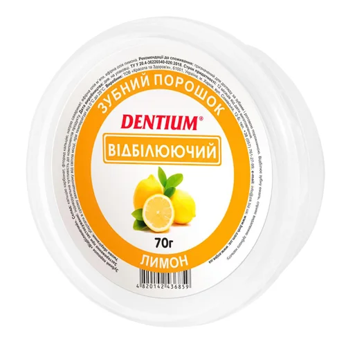 Зубний порошок Dentium Відбілюючий 70г