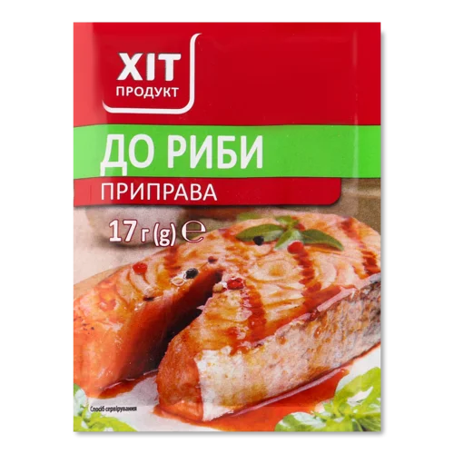 Приправа До Риби, Вищого Ґатунку, М/У 17г