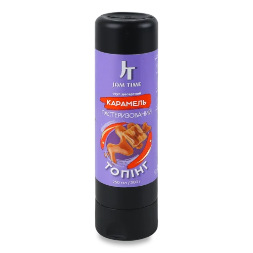 Топінг Пастеризований Карамель, п/к 300г
