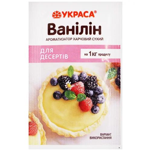 Ванілін Украса екстра 2г