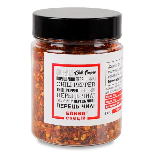 Перець Чилі Подрібнений, с/б 90г
