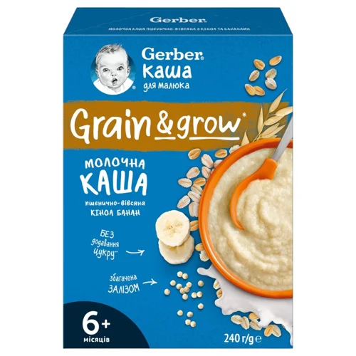 Каша молочна суха Gerber швидкорозчинна пшенично-вівсяна кіноа-банан 240г
