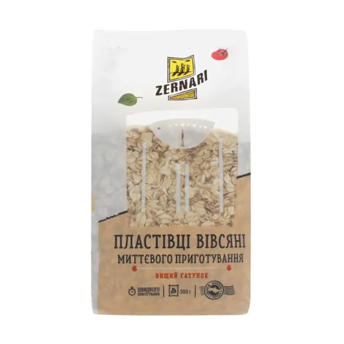 Пластівці вівсяні миттєвого приготування Zernari м/у 500г