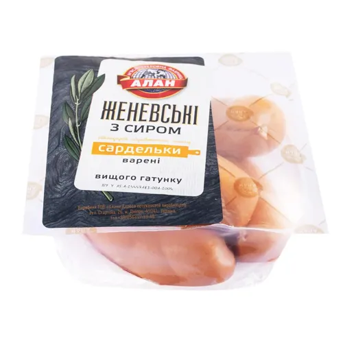 Сарделі Алан Женевські з сиром варені вищого ґатунку натуральна оболонка