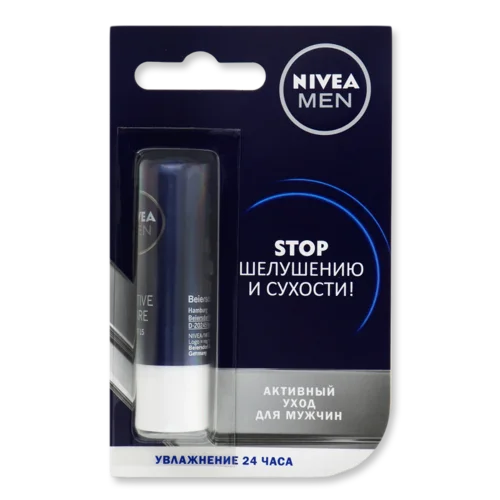Бальзам для губ чоловічий Nivea Men Активний догляд 4.8г
