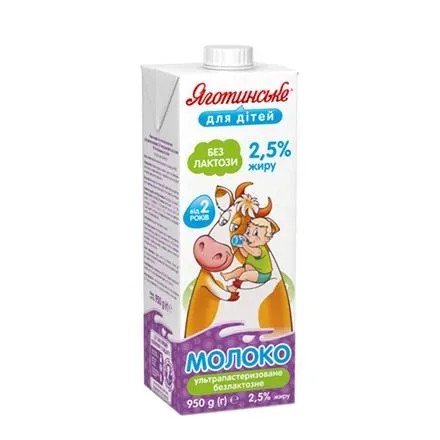 Молоко коров’яче питне безлактозне ультрапастеризоване 2,5 жиру