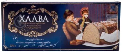 Халва Золотий Вік соняшникова з ваніллю та кокосом в шоколадній глазурі, 470г