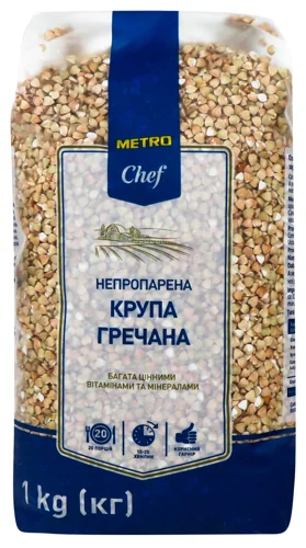 Крупа гречана Metro Chef непропарена 1кг