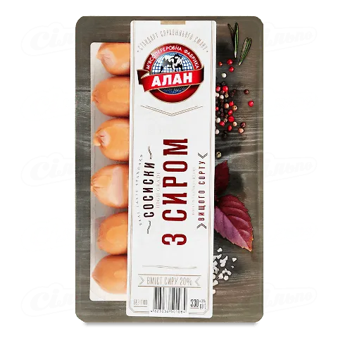 Сосиски Алан з сиром вищого гатунку 330г