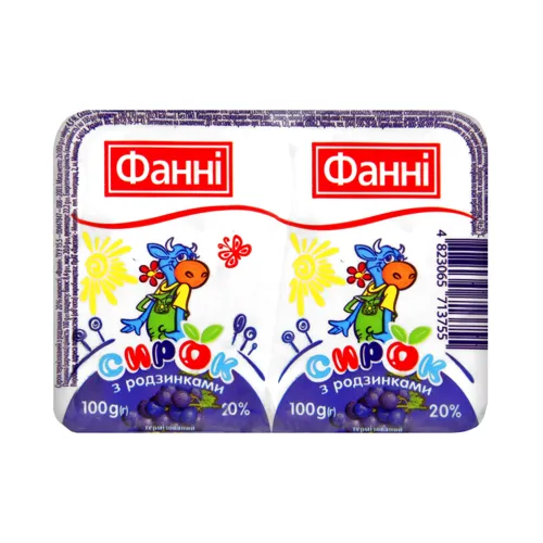 Сирок 20% з родзинками Фанні м/у 2х100г