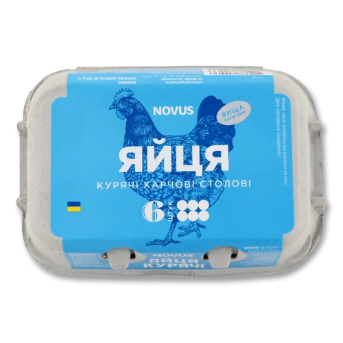 Яйця Курячі Харчові Столові Novus, К/У, 6 Шт