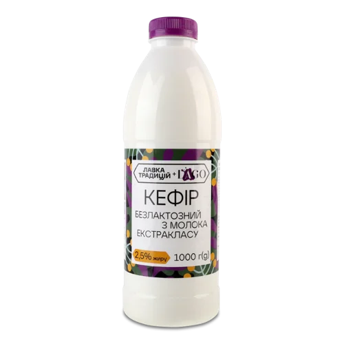 Кефір Безлактозний 2.5% Lago, п/пл, 1000г