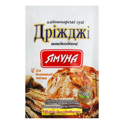 Дріжджі швидкодіючі 100г