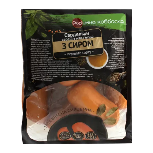 Сардельки варені з м'яса птиці з сиром Родинна ковбаска кг