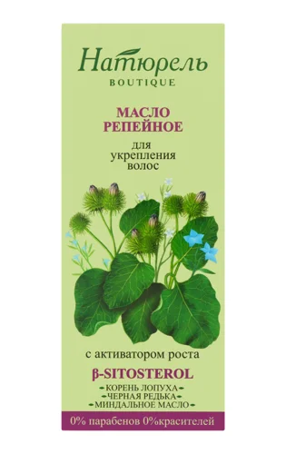 Масло для Зміцнення Волосся з Активатором Розросту Реп'яхове Натюрель, в/ґ, 100мл
