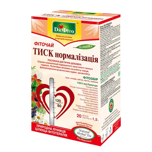Фіточай Dr.Фіто Нормалізація Тиску 1,5г*20шт