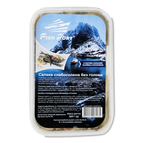 Салака В Оцтово-Сольовій Заливці З Посипкою Fish Port, В/ґ, 500г