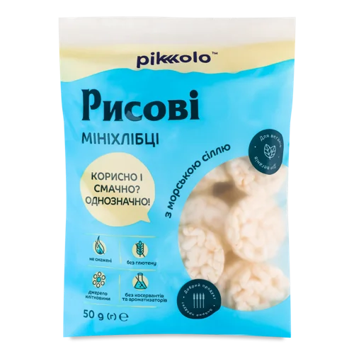 Рисові Мініхлібці З Морською Сіллю, в/ґ, 50г
