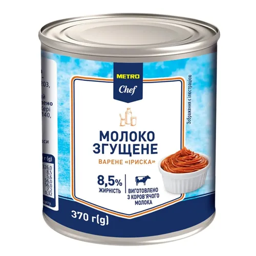Молоко згущене Metro Chef варене Іриска 8,5% ж/банка 370г