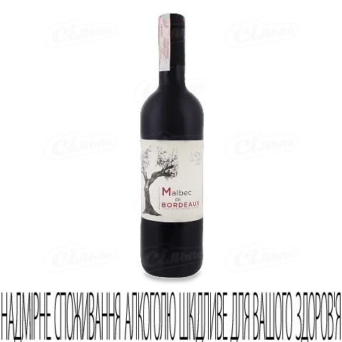 Вино Chateau Lalibarde Malbec Bordeaux, 0,75л