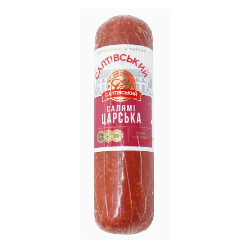 Ковбаса Салтівський М'ясокомбінат Салямі Царська напівкопчена першого сорту 280г