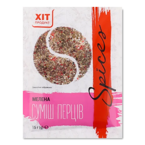 Суміш Перців Мелена, Вищого Ґатунку, 15г