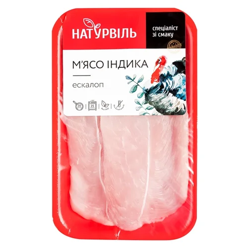 Ескалоп індичий Натурвіль ~300г