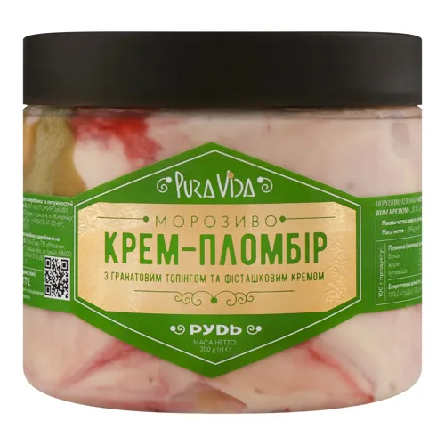 Морозиво з гранатовим топінгом та фісташковим кремом Крем-пломбір Pura Vida п/б 350г