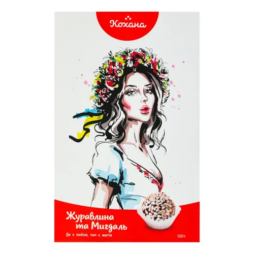 Цукерки із сухофруктів Журавлина та мигдаль Кохана к/у 120г